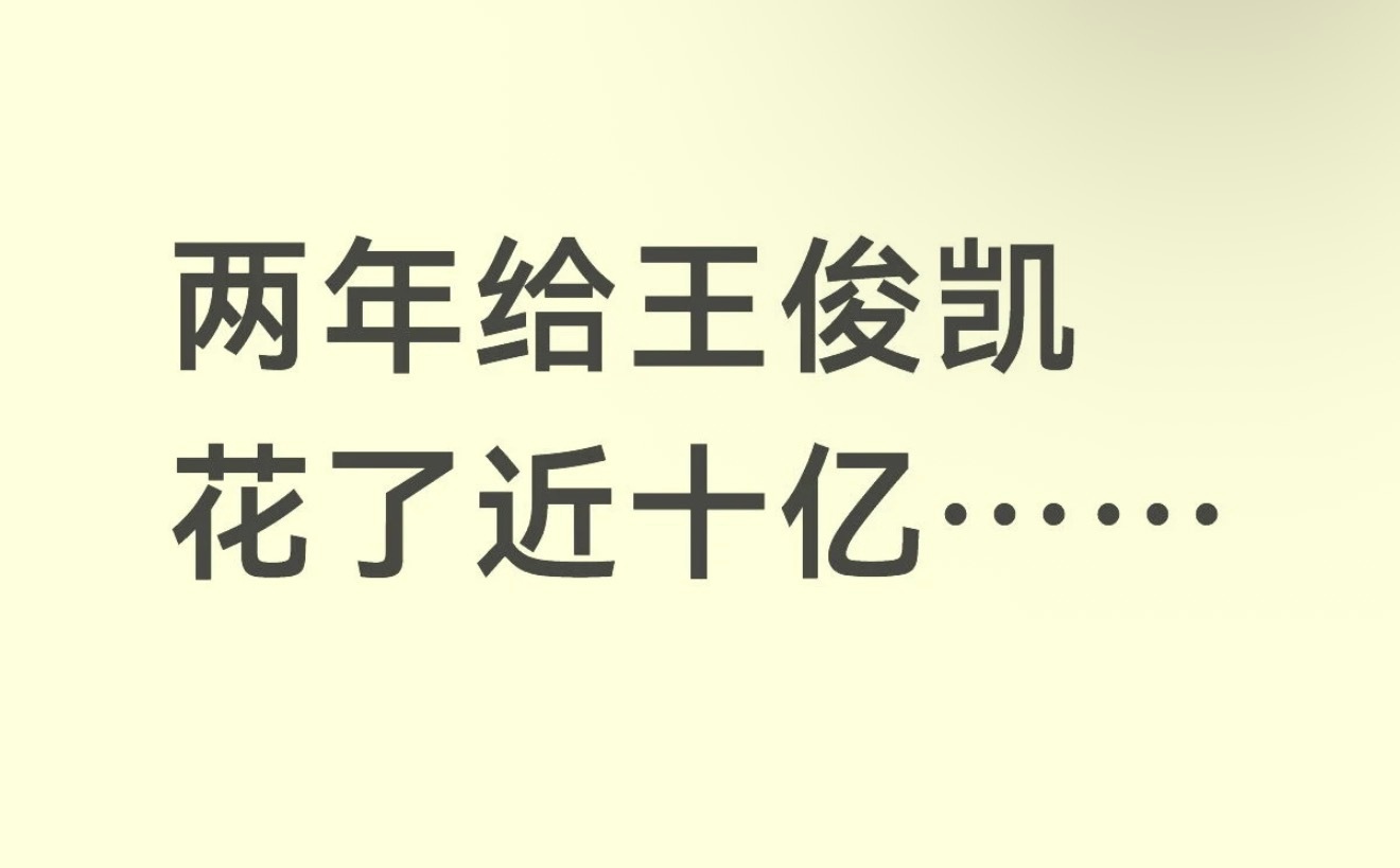 看到图1我：牛逼！看到图2我:啊？？？？？