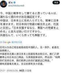 不开玩笑，一部分日本社媒，的确在幻想重新开启珍珠港计划：这一次，他们瞄准上海，他