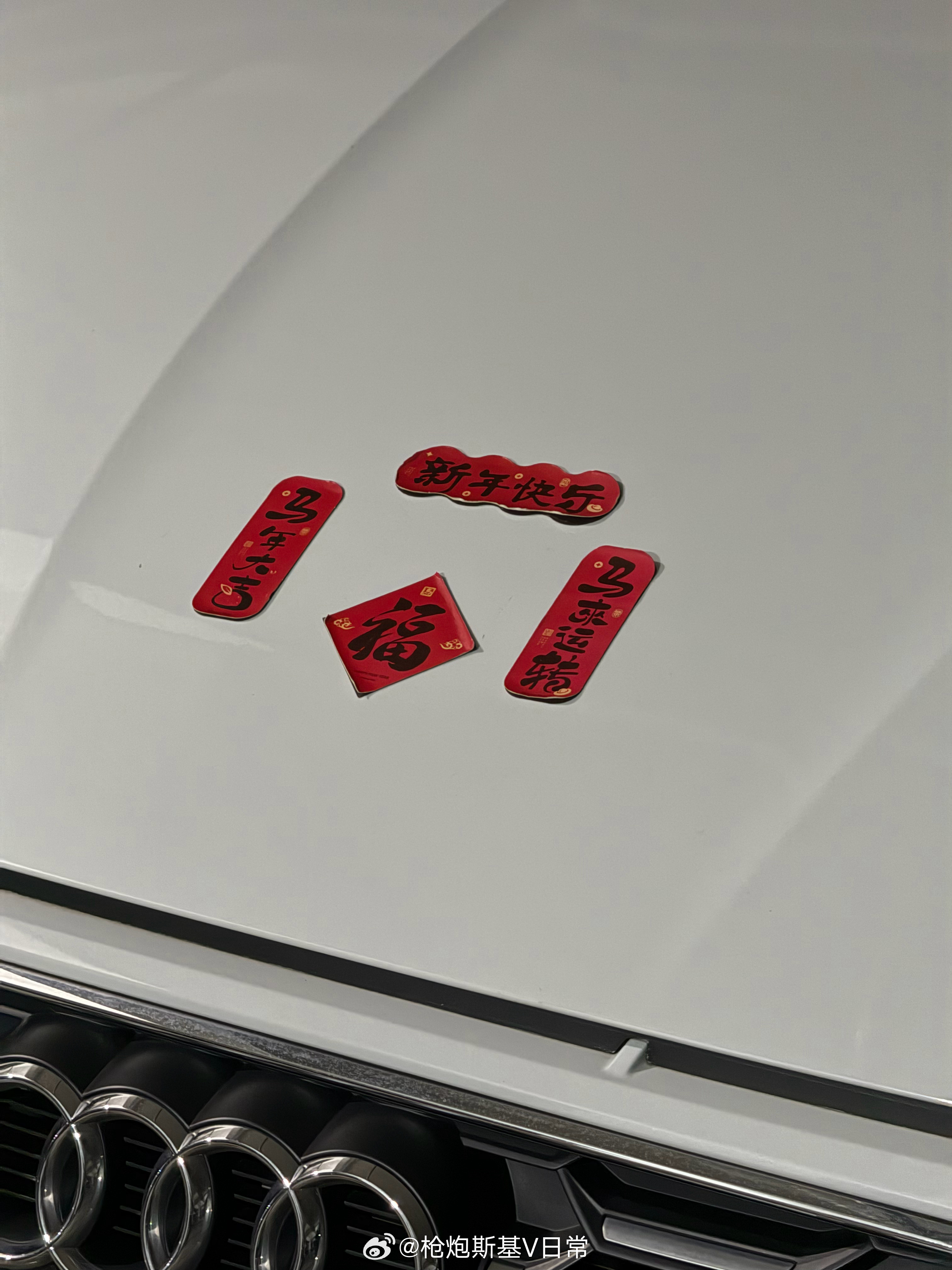 这就很中国了，朋友们。