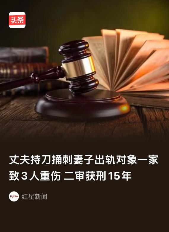 “冲动是魔鬼！”河南，男子查看自家羊圈的监控时，无意间发现妻子与同村男子发生了不