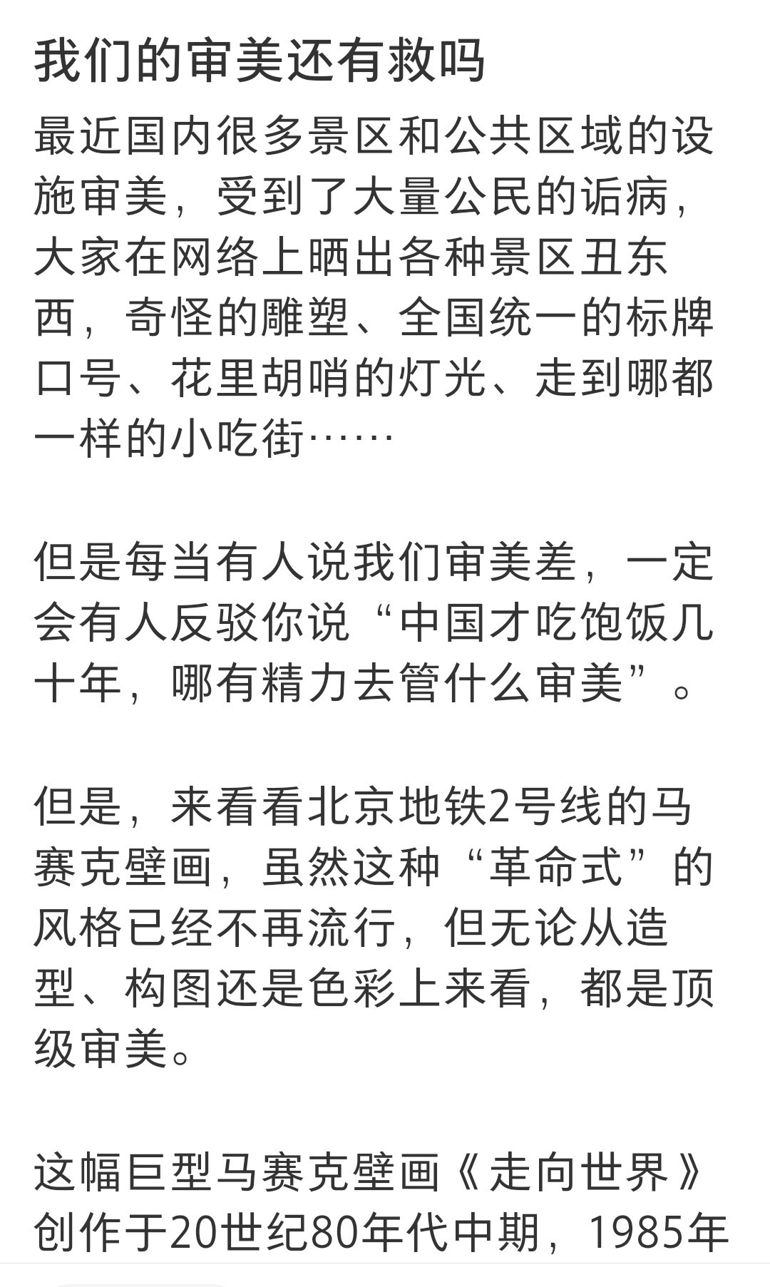 马上就有得救了，低分艺术生没生存空间，那中国艺术马上就可抢救成功