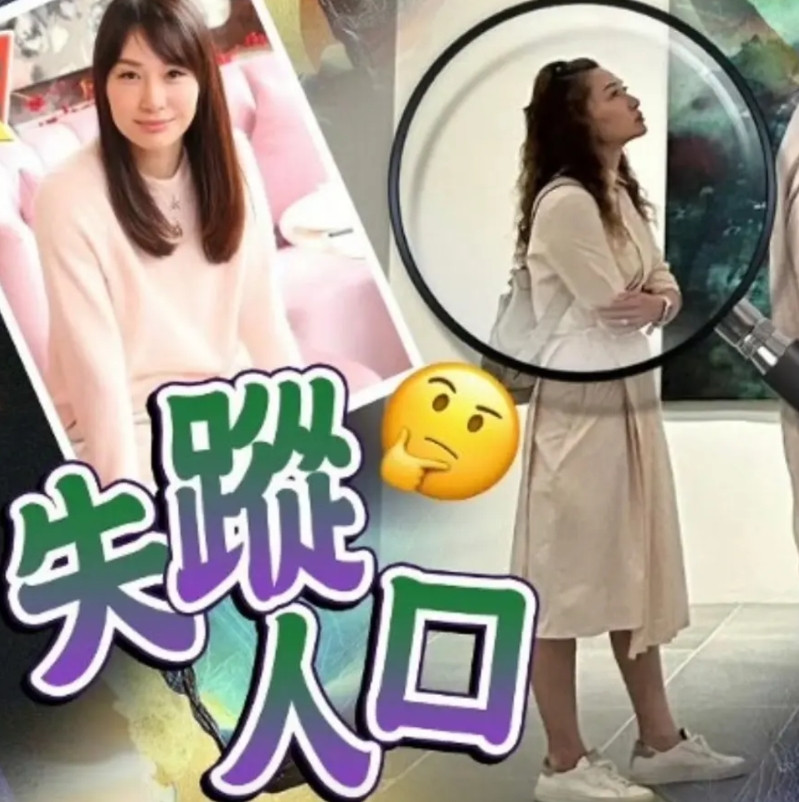 港圈“失踪人口”徐子珊被找到了，果然这个世界有中国人的地方就没有秘密。网友拍到徐