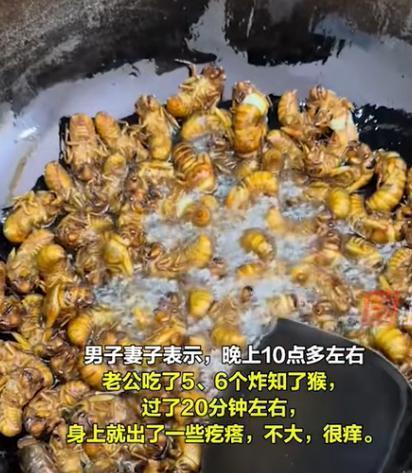 看你还敢不敢吃！2024年7月21日，河南洛阳一男子嘴馋了，就花100元买了袋知