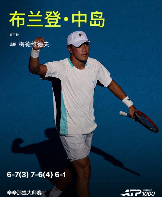 梅总爆冷出局！8月19日消息，美国辛辛那提大师赛男单第3轮，美国球员布兰登-