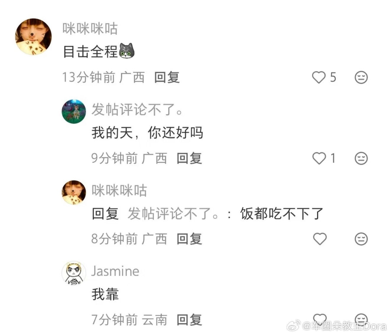 南宁铁路通报男子跳轨身亡天呐，开始还以为假新闻，没想到是真的！当事人是解脱了，