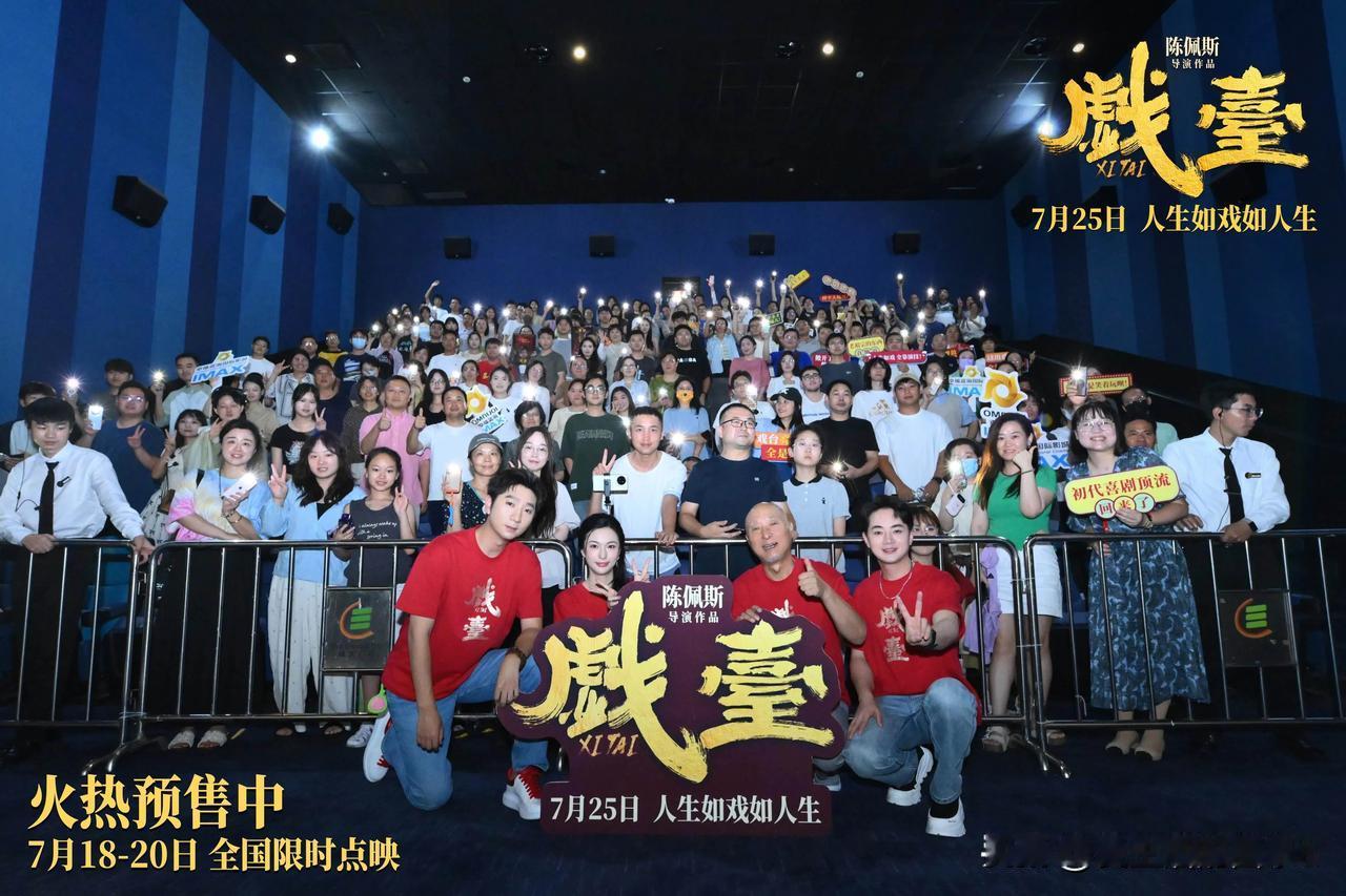 《长安的荔枝》上映6天票房3.16亿《聊斋：兰若寺》上映12天票房1.76亿