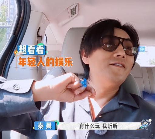 秦昊恩利到底谁是谁的爹谁看了不说句离谱！秦昊配合徐志胜整蛊，掀开桌布竟是恩利，