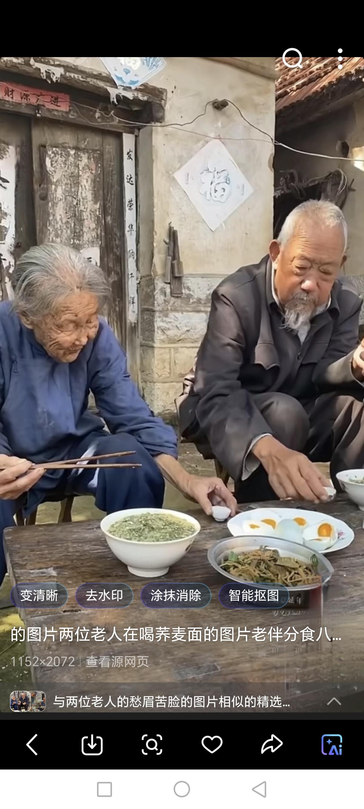 一对90多岁的老年夫妻，突然找到了这个住在自己楼下的中年男子。两位老人十分中