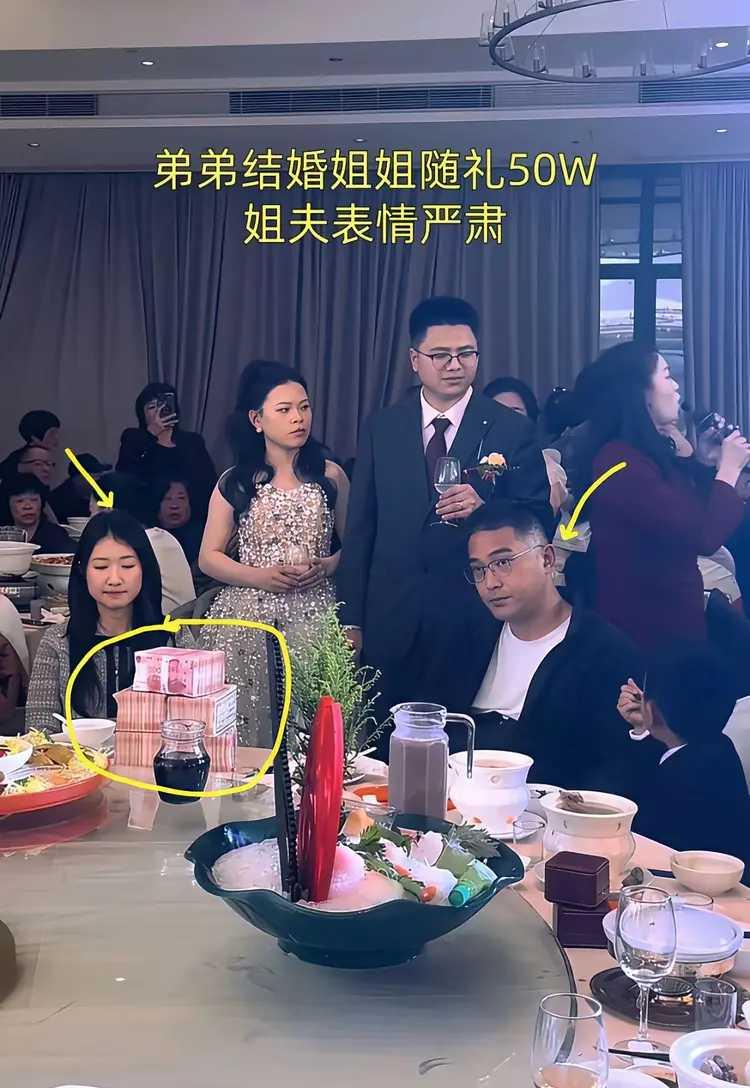 弟弟结婚，姐姐自作主张，随礼50万。姐夫一脸的不高兴。估计姐夫一家，也要拆了