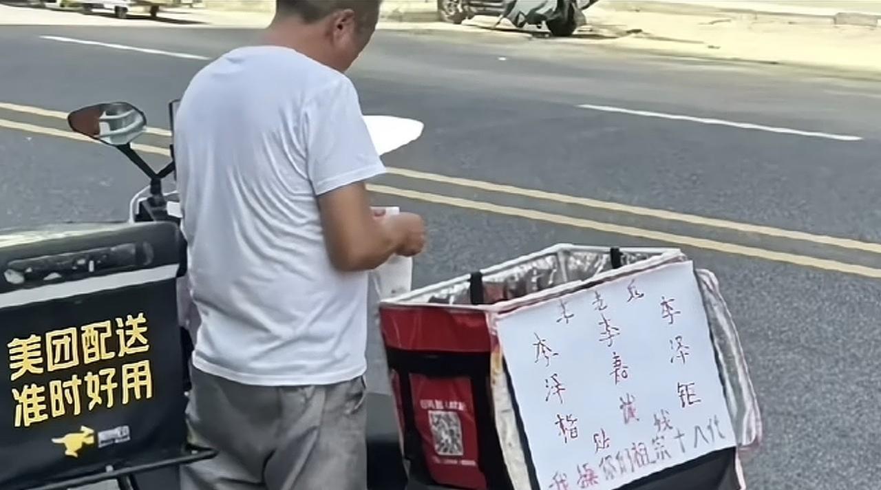 外卖员也与华人首富李嘉诚杠上了？一个平凡的牛马与李嘉诚有什么瓜葛？哪来这么大的“