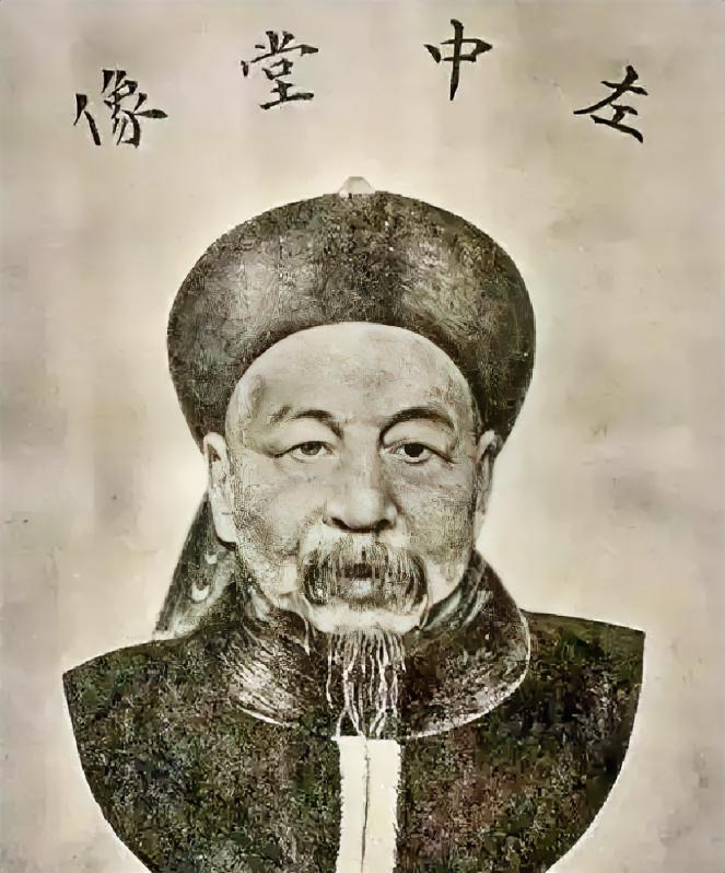 左宗棠收复新疆之后，慈禧太后在宫里悄悄召见他，劈头就问："花了三千万两白银，用了