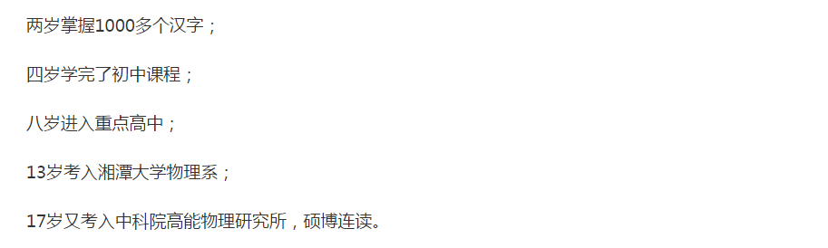 中国父母曲解“富养”, 为孩子扛住一切, 日后却要自己抗住世界!