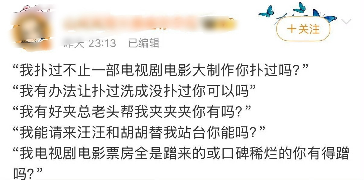 怎么还介绍起自己的偶像了​​​