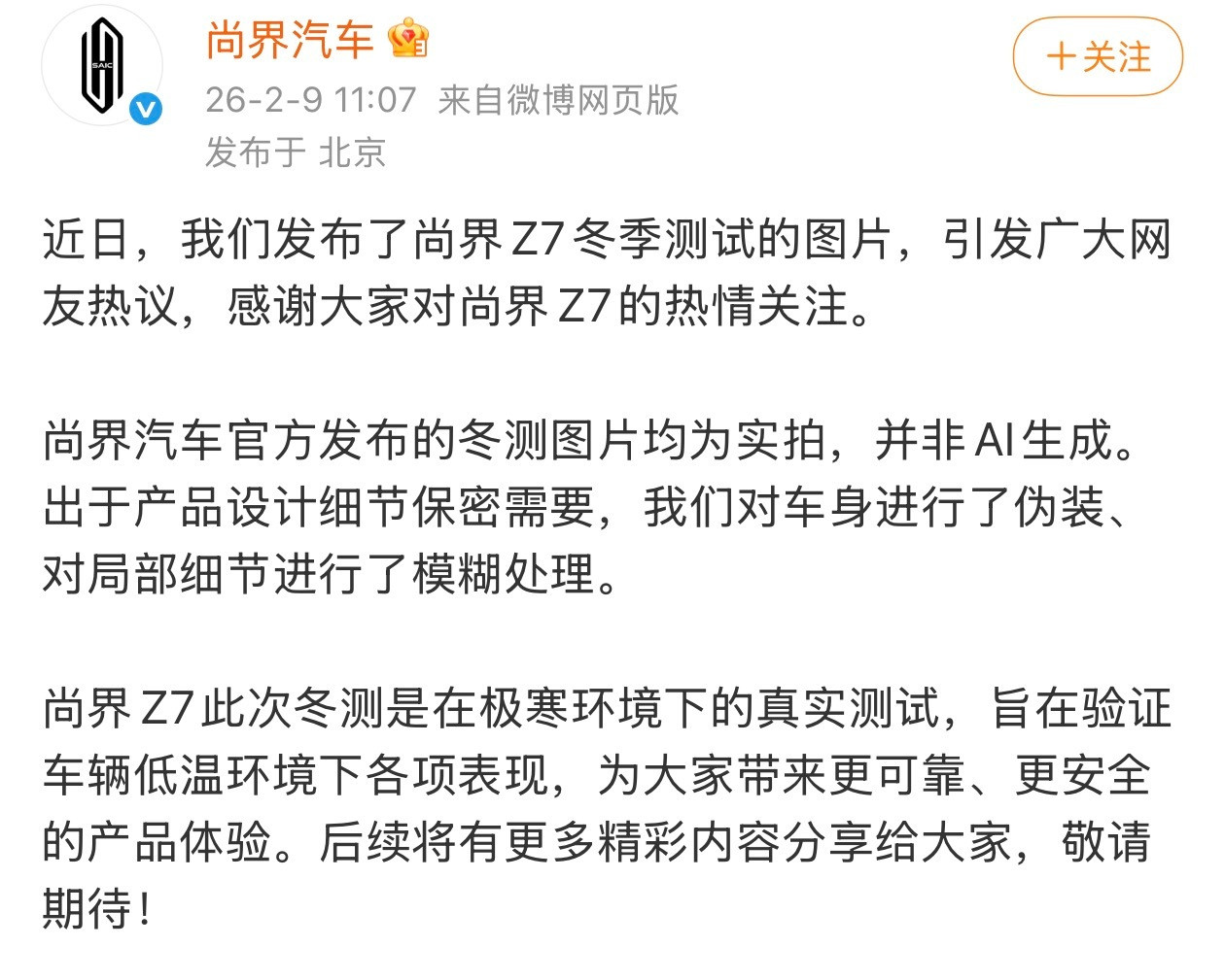 哦哦哦，原来如此。