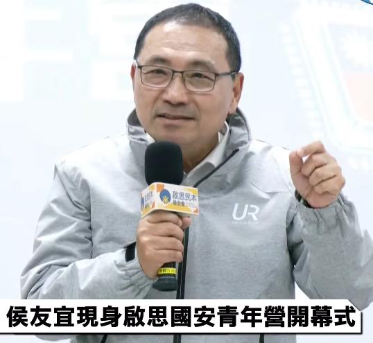 不参加全代会和郑丽文心结？侯友宜：行程多。新北市长侯友宜11月2日在参加新北市第