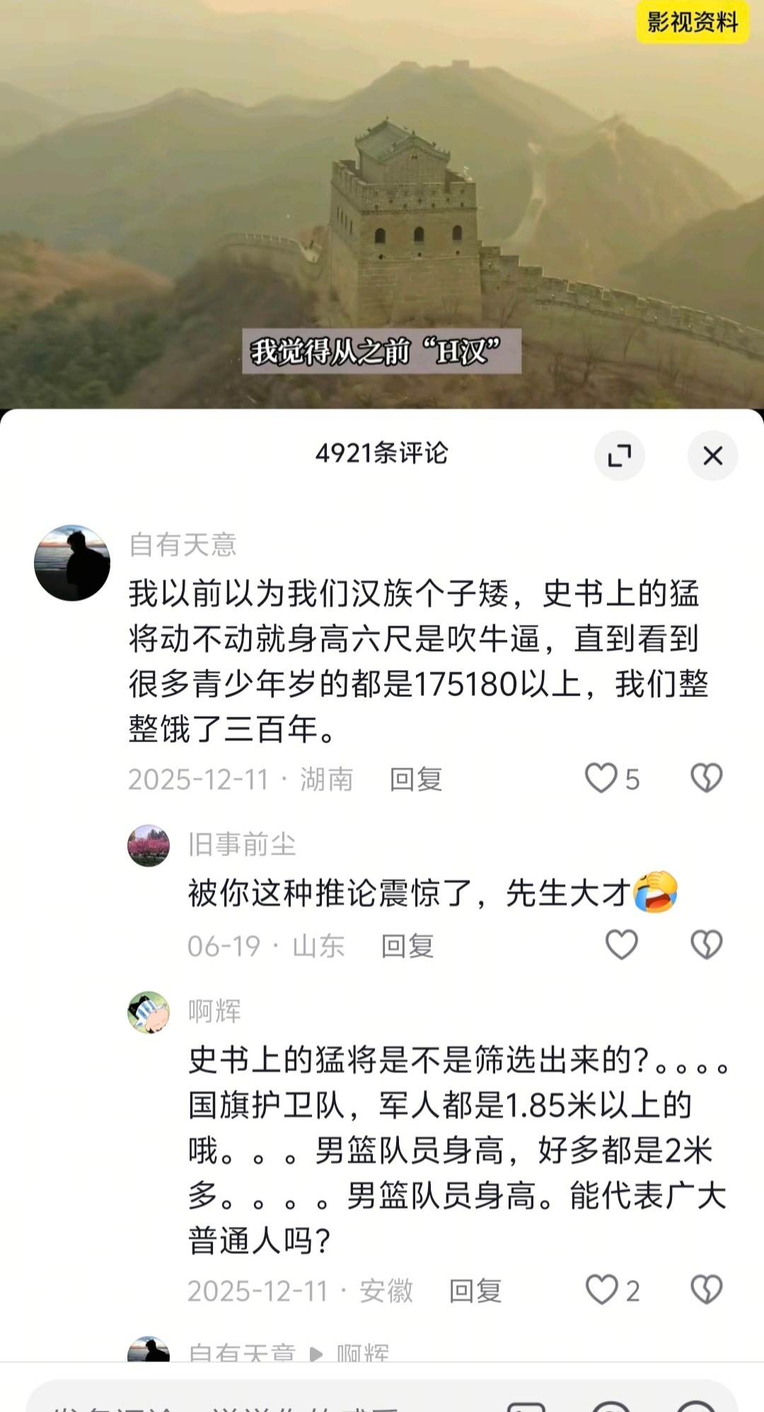 【大明啊大明】