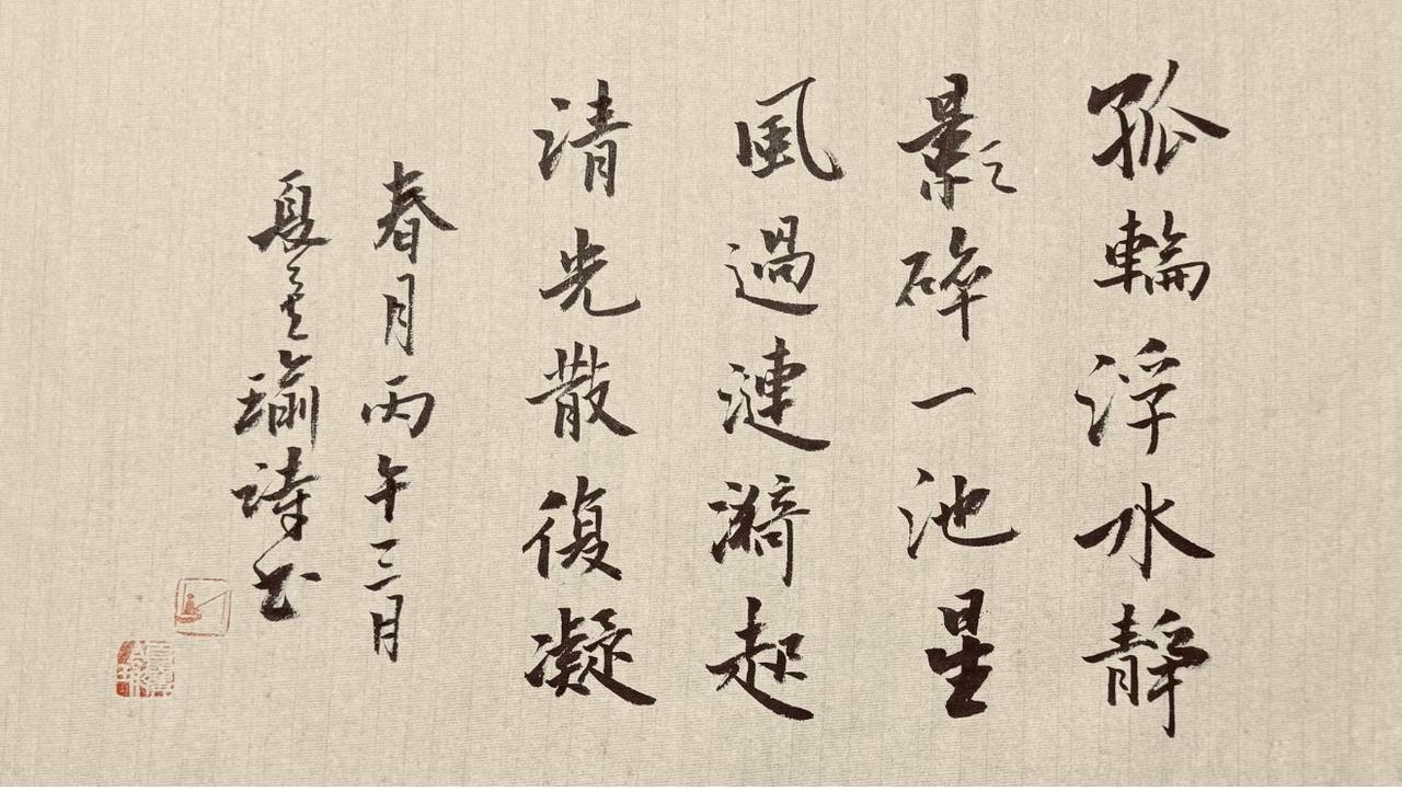 晒出你的原创书法作品创作者中心创作灵感