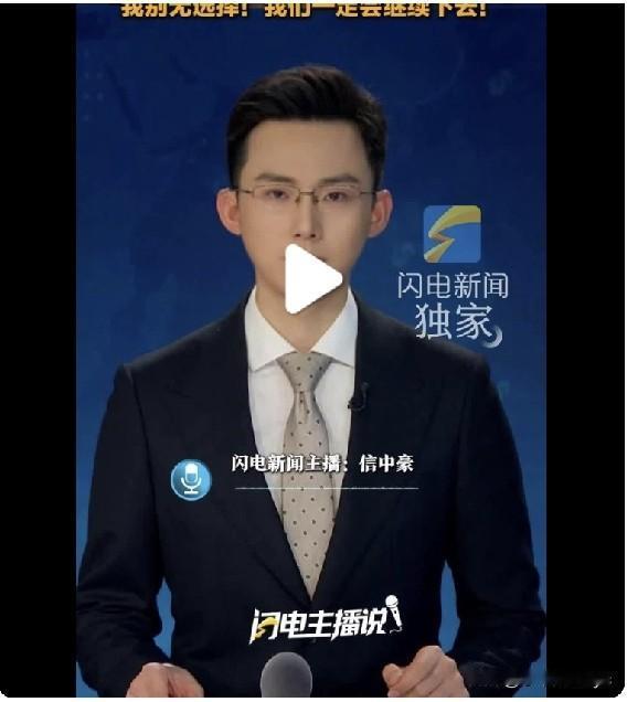 齐鲁网·闪电新闻8月16日讯，“8月16日，江苏南京，马库斯独家回应因“搜集宣