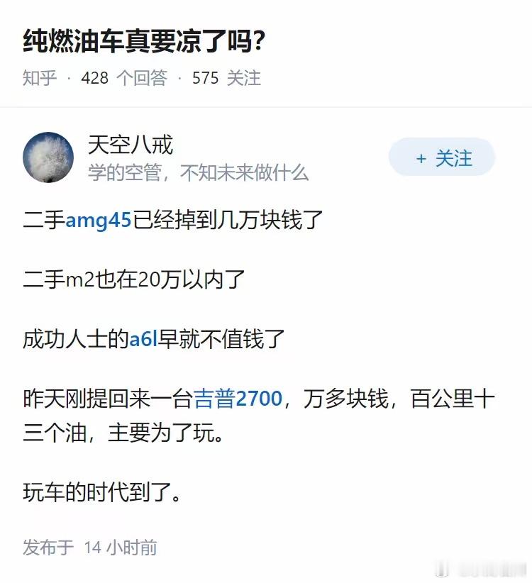 华东车讯我在网上查了一下，jeep2700在2005年推出的最后一款车型，算