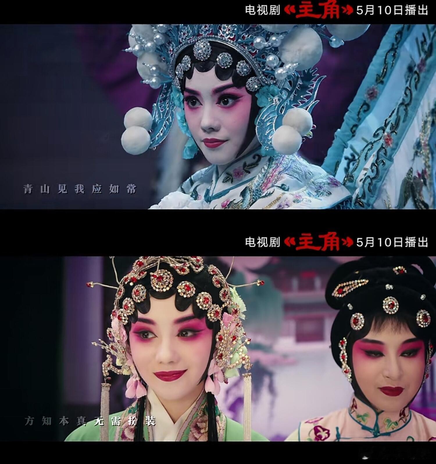 敢信这些都是刘浩存？！！！