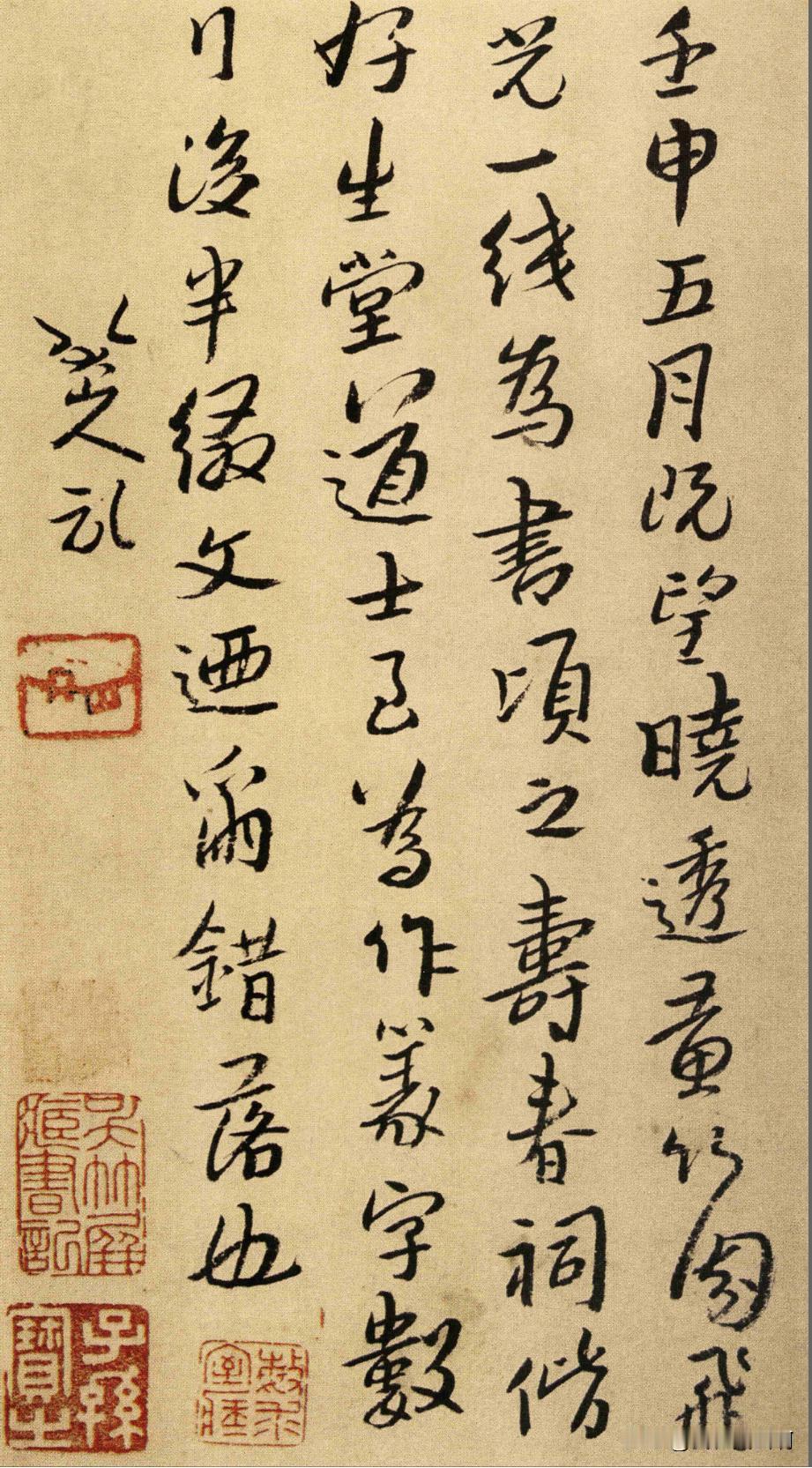 八大山人的变化他的变化独特大空间大动态大留白他的字也多是小字小字宽绰