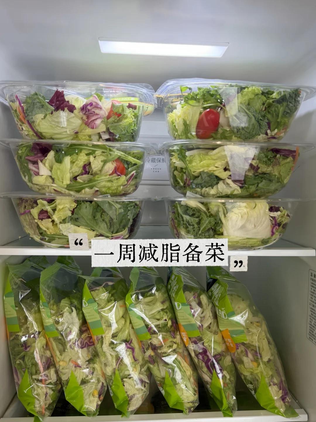 以为29r💰没多少，结果够我吃一周的了