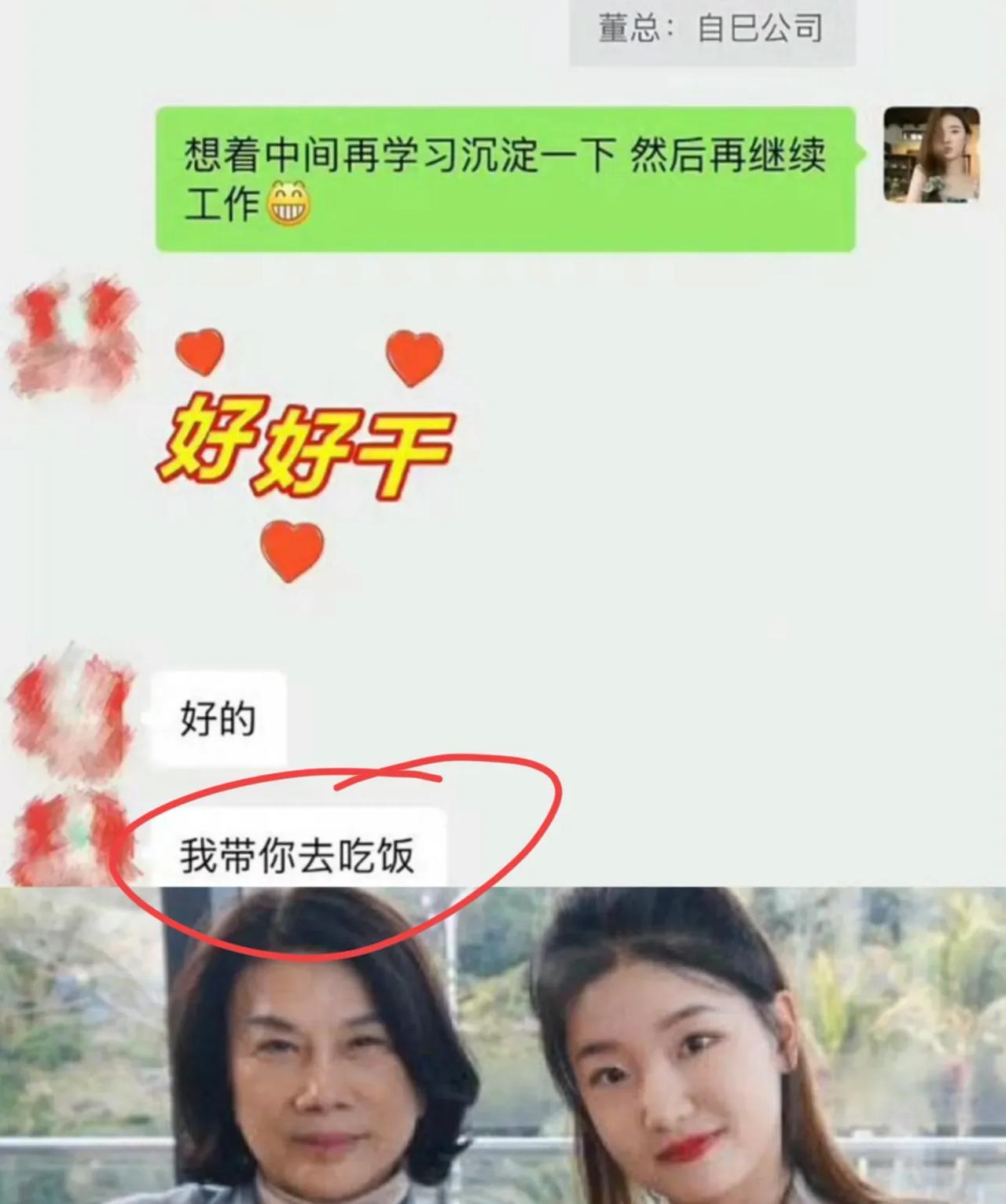 小丑竟是我自己！[笑着哭]天下熙熙皆为利来，天下攘攘皆为利往。看来两个人又要合作