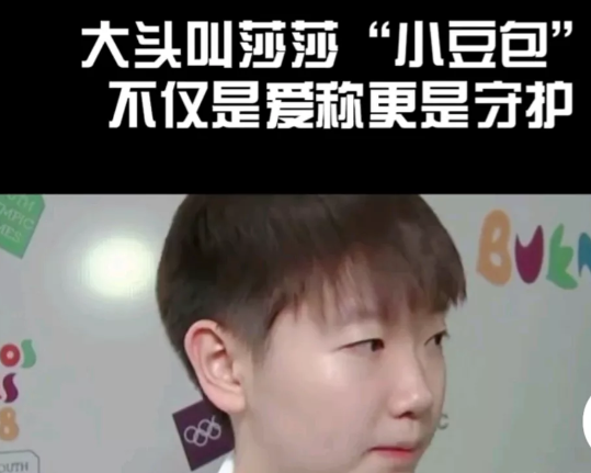 八年不换搭档，只为一个杯子孙颖莎点名王楚钦，背后不是浪漫，是算计当年她刚