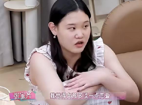 张家齐：我的感情都不是很顺，我觉得女孩应该多谈一点恋爱，才知道自己最后想要的是什