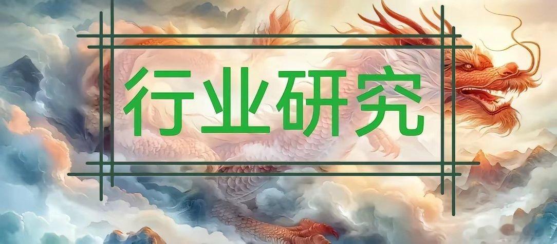 12月24日，周四热门人气票前瞻九鼎新材：连板创高，余温仍在通宇通讯：深谷回升，