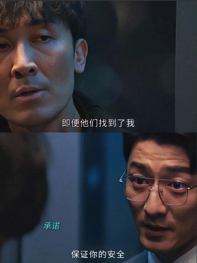 以法之名》程子健不会是被撞女孩的男朋友吧！又闭环了三年前被撞女孩，应该是程子