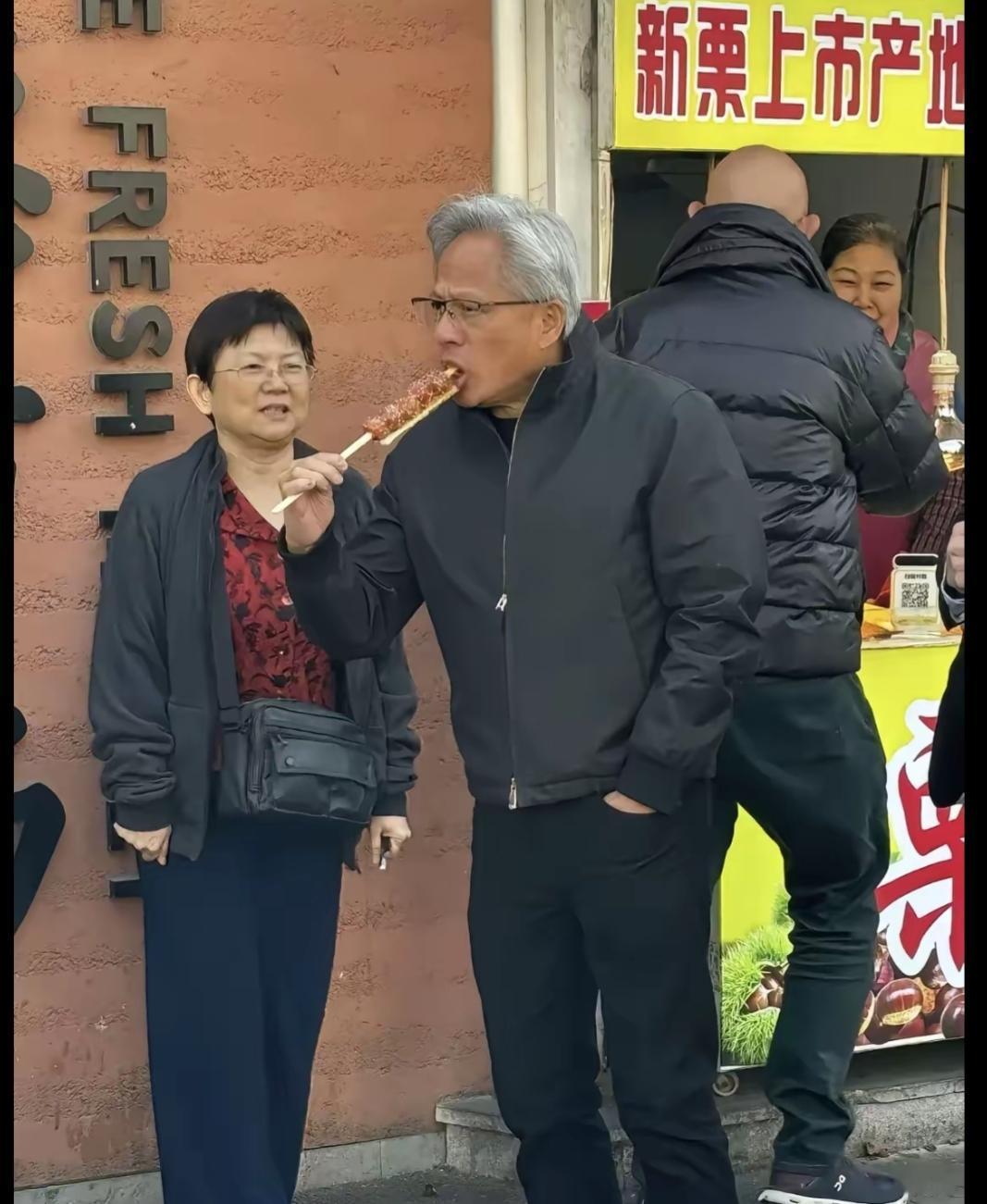 美籍华人大企业家，大富豪黄仁勋(NVIDIA创始人兼首席执行官)在上海吃冰糖葫芦