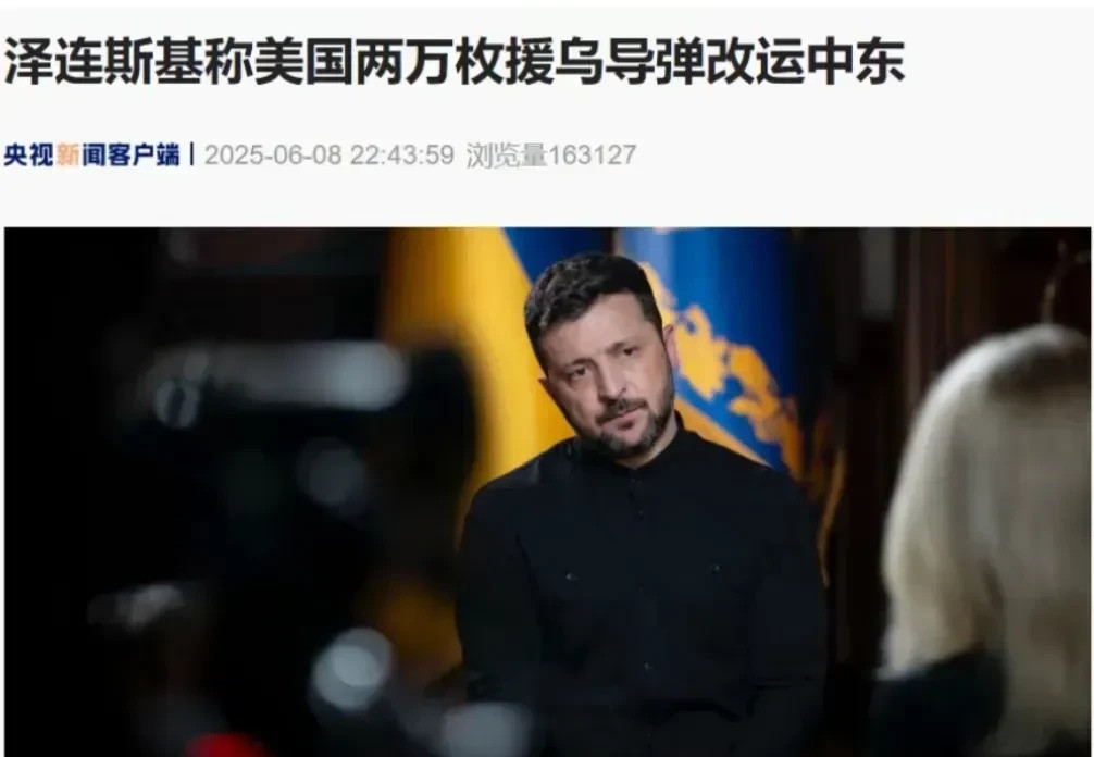 俄军打进乌克兰工业核心地带天塌了！乌克兰的心脏地带，那个