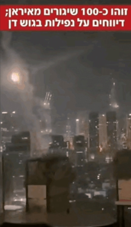 伊朗这回是真把压箱底的“大爆竹”全点着了。几百枚中程弹道导弹，像暴雨一样砸向以色