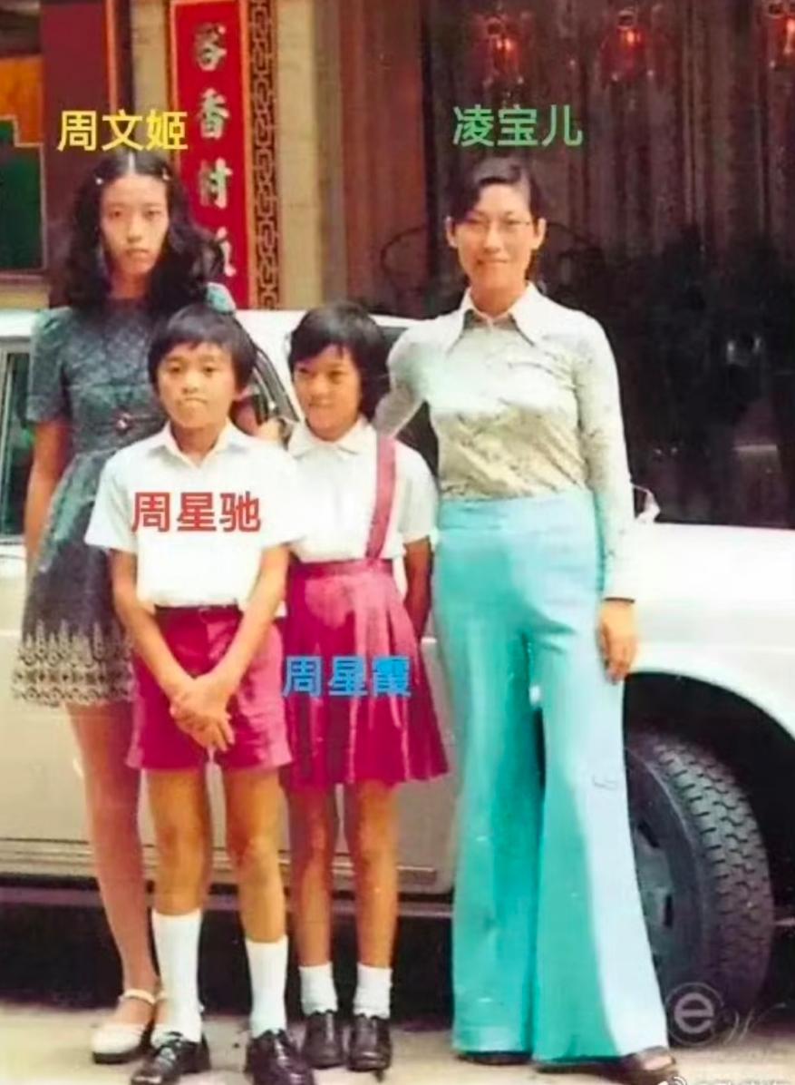 这是1972年周星驰与母亲还有姐姐妹妹在香港街头拍的一张温馨合影，此时的周星驰还