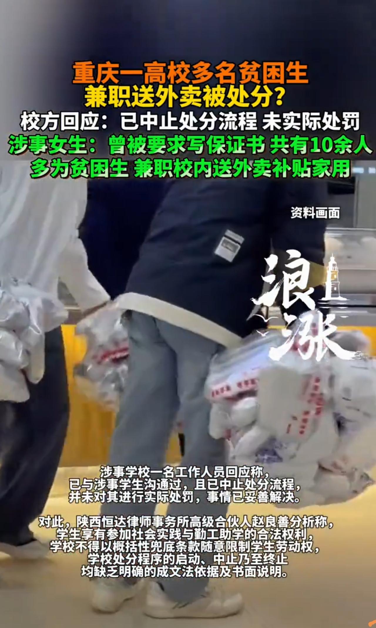 学校也太没人性了呀。