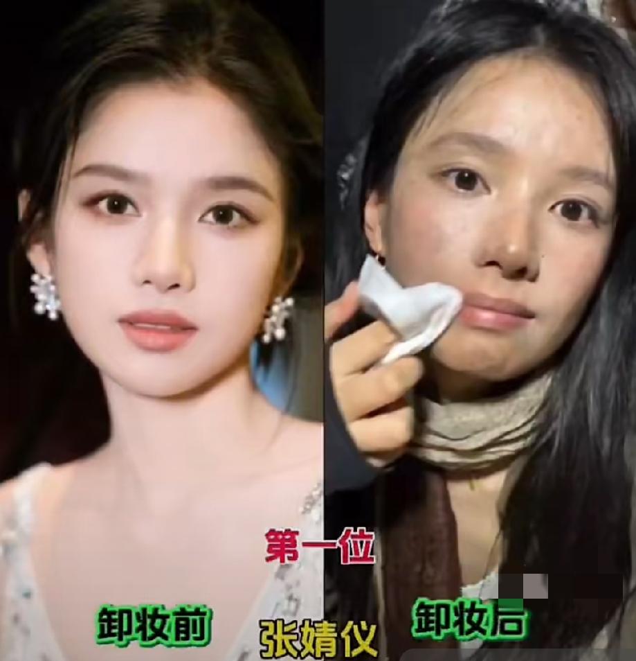 镜头前光鲜亮丽的女明星，全靠精致妆容加持。当卸下厚厚的妆容，真实颜值一目了然。