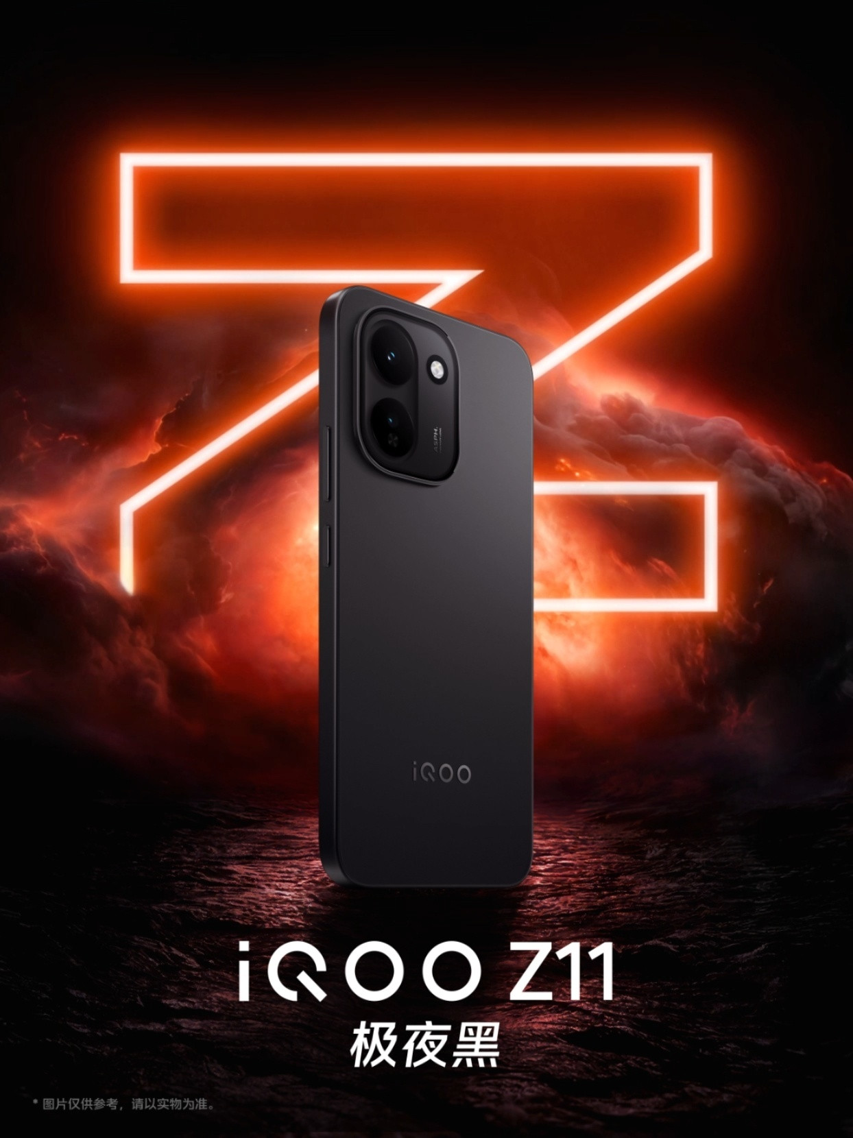 iQOOZ11搭载天玑8500芯片，性能强劲功耗稳定。配备9020mAh大电池
