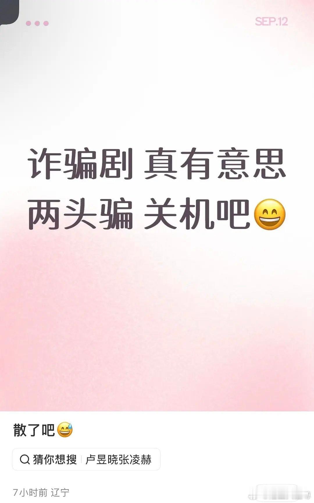 真的假的啊所以祠堂这个不是一人分饰两角了？​​​