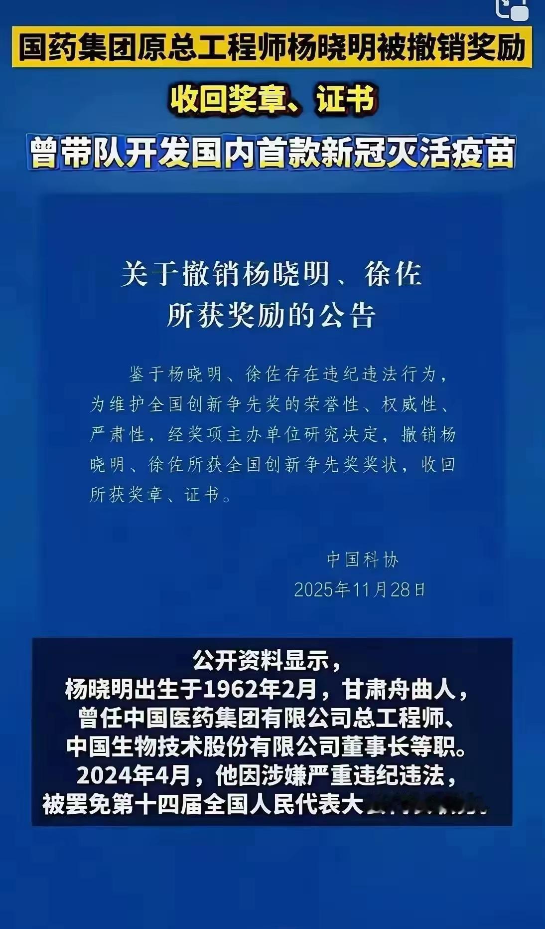 太吓人了，细思极恐