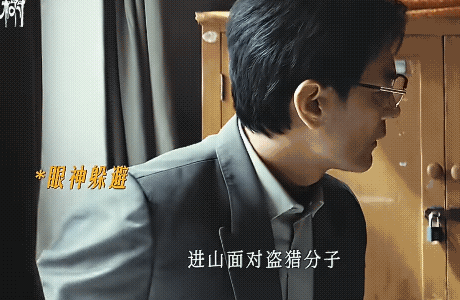 《生命树》太现实了，抓人的时候公安来了几车人，巡山的时候要人没人要物资没物资，连