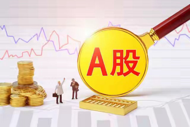 科技行情结束了吗？现在大A是什么风格？持仓高位科技的逢高撤出，低位的暂时不动，因