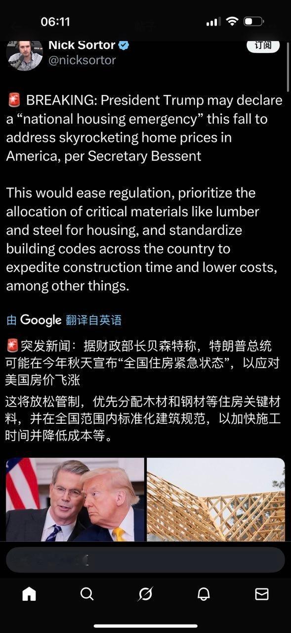 放松管制就会活跃市场。​​​