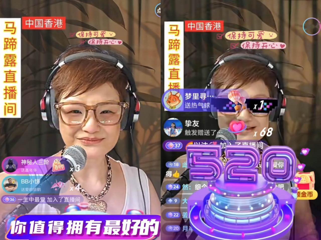 马蹄露下播前那句“谢谢大家让我能交上电费”，一下子戳中无数人的心。在TV