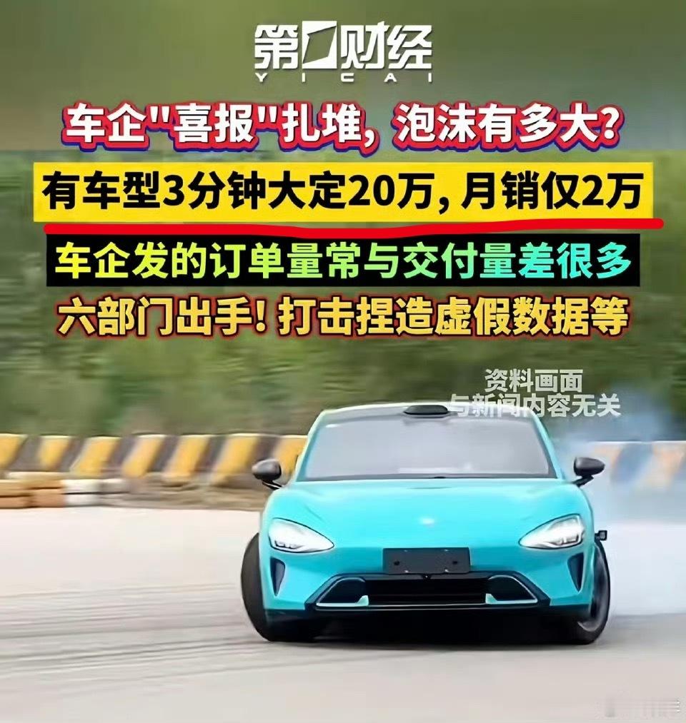 我建议其他媒体对这个第一财经采取一点措施这个第一财经真的太不专业了，简直破坏了整