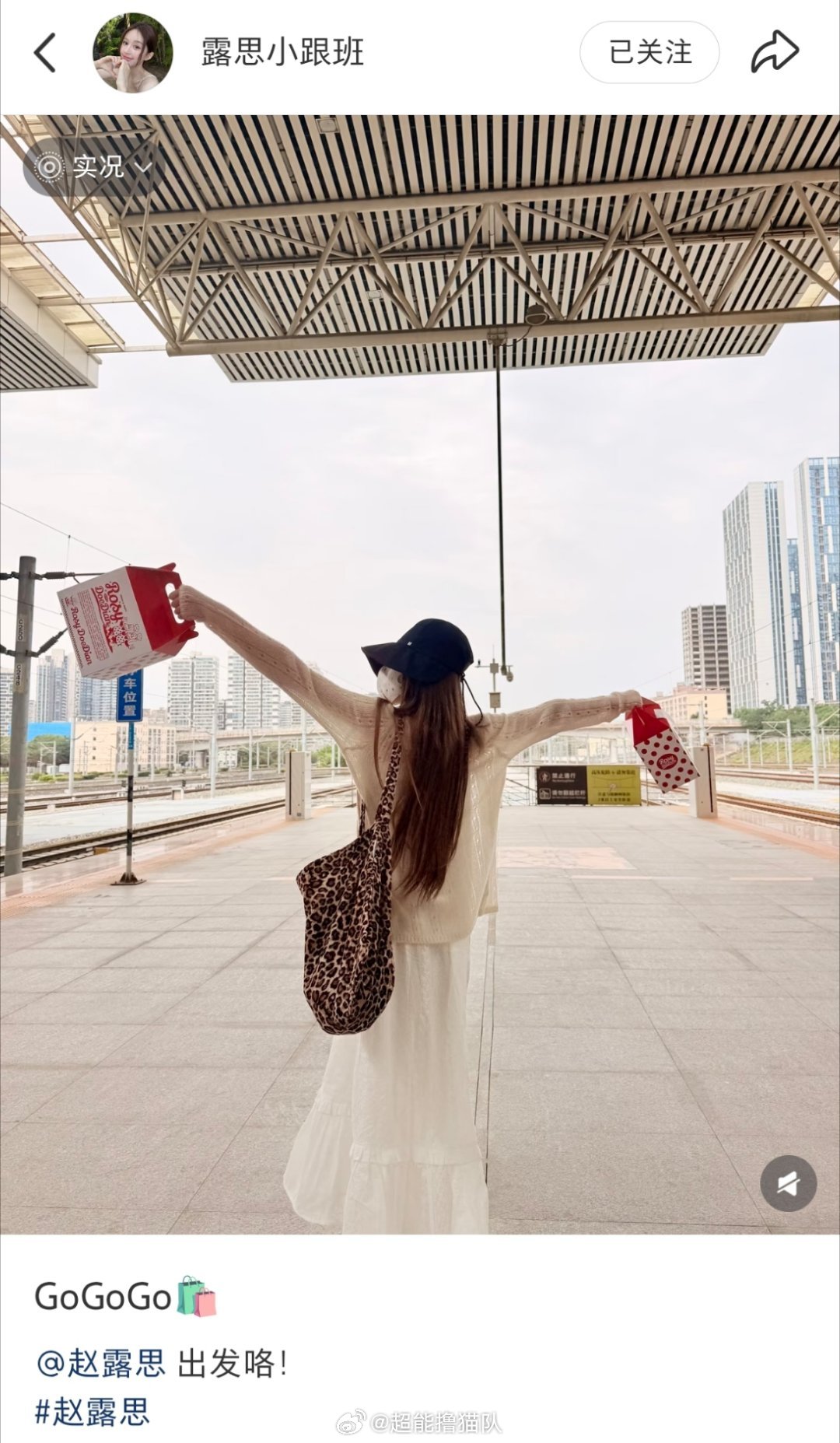 这么多rdd，是准备路上吃吗