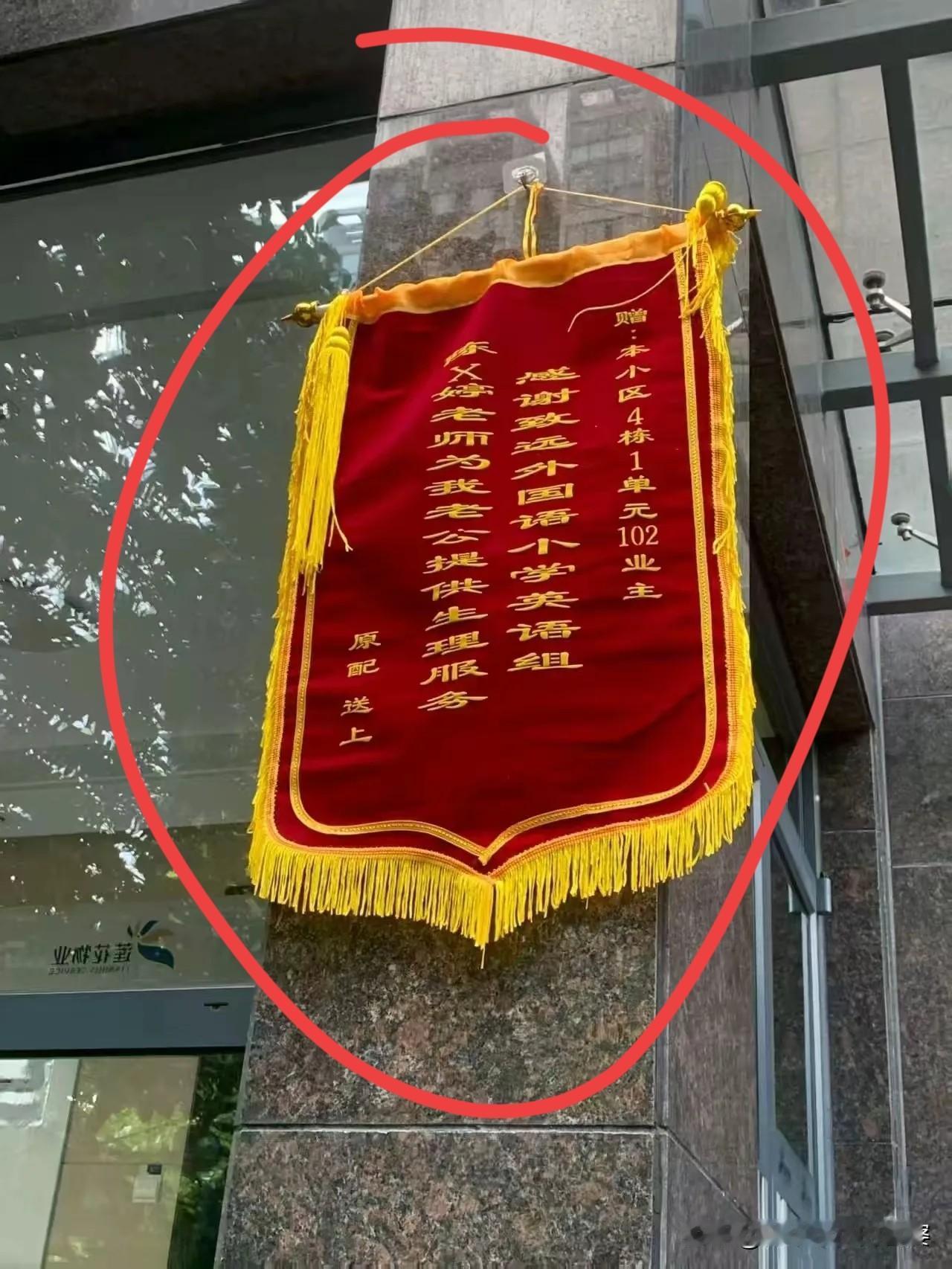 大无语事件！南京一小学女教师和学生爸爸搞到一起，被原配发现后，原配没哭闹，直