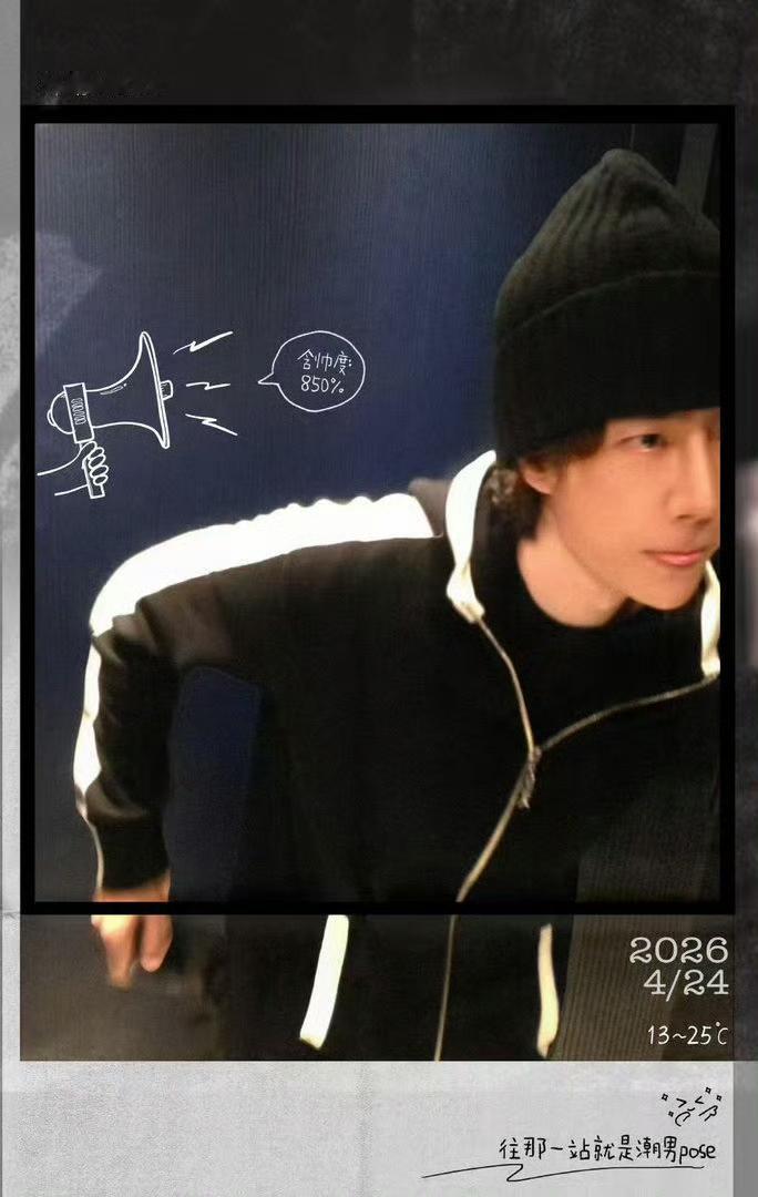 就知道巴黎时装周还有“后手”，这不「ParisBOlog」来啦👏🏻。“