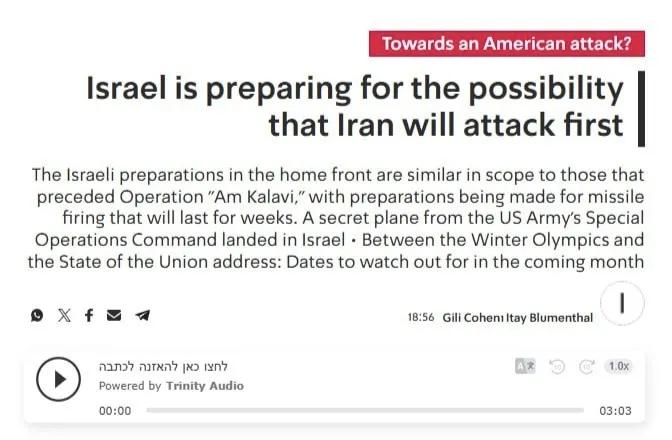 KAN网站报道称，以色列评估认为，伊朗如果察觉到美国或以色列即将发动袭击的迹象，