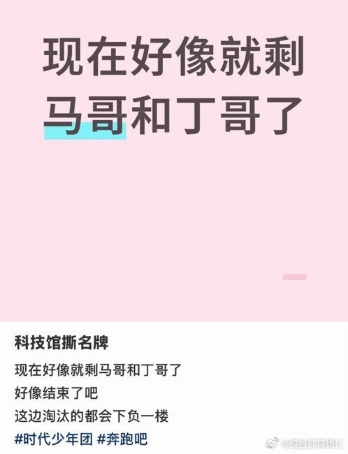 卧槽风年战到最后